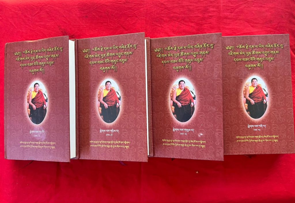 H.H. Jigme Phuntsok